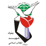 1200px-Bonyad_Shahid_Logo.svg